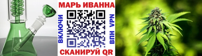 Где купить наркотики Зеленоградск ГАШИШ Alpha PVP Cocaine кракен Каннабис МЕФ