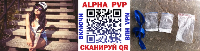 Alfa_PVP СК  blacksprut как зайти  нарко площадка телеграм  Зеленоградск 