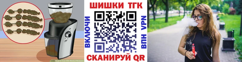 Еда ТГК конопля  Зеленоградск 