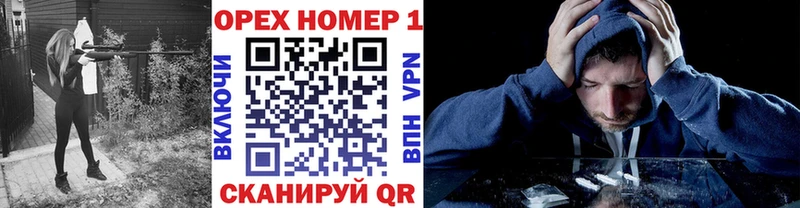 Cocaine 98%  hydra tor  Зеленоградск 