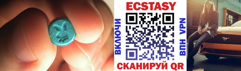 Ecstasy ешки  гидра ССЫЛКА  Зеленоградск  продажа наркотиков 