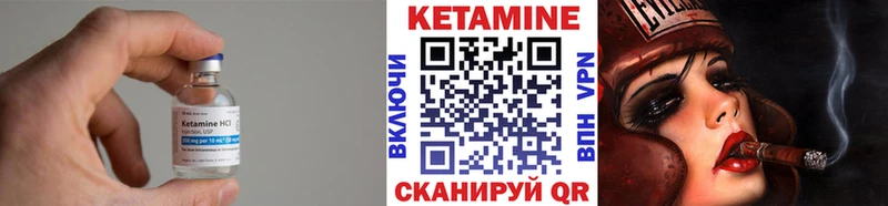 КЕТАМИН VHQ где купить наркоту Зеленоградск