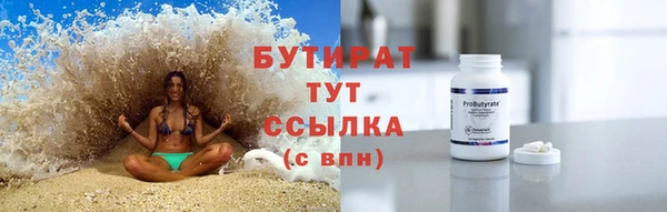 бутик Алексеевка