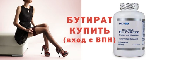 бутик Алексеевка