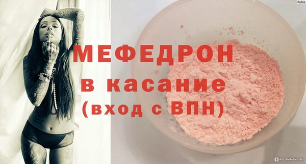 мяу мяу мука Алзамай