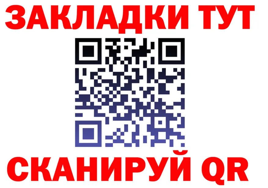 Продажа наркотиков  формула Зеленоградск