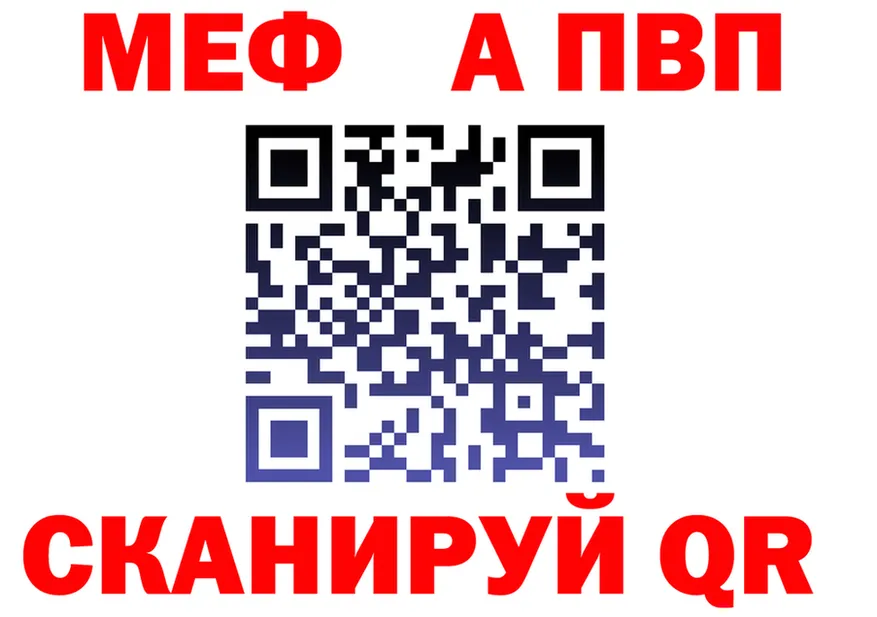 A PVP СК зеркало дарк нет mega Зеленоградск