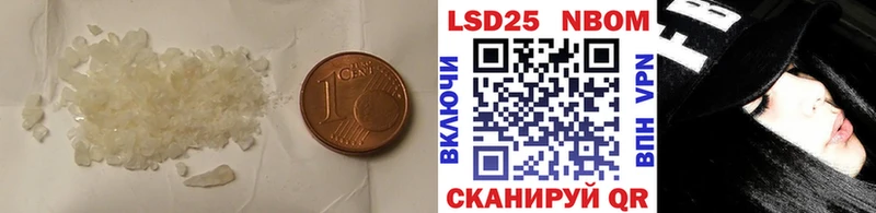 omg онион  Зеленоградск  ЛСД экстази кислота  купить  цена 