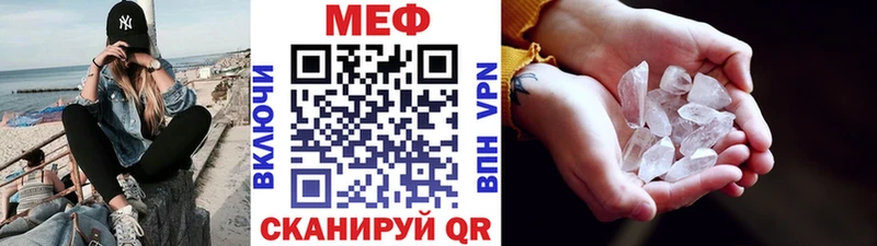 МЯУ-МЯУ VHQ  Зеленоградск 