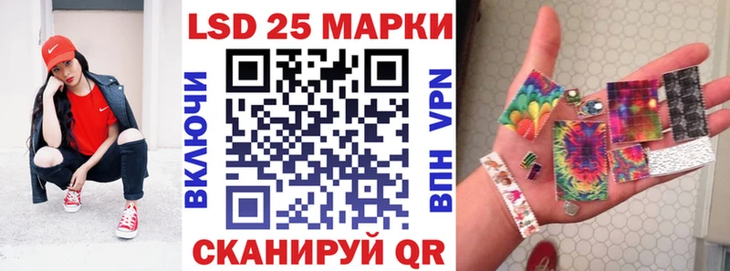 ОМГ ОМГ ссылка  Зеленоградск  Марки N-bome 1,8мг  наркошоп 