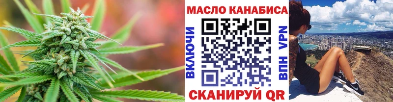 Дистиллят ТГК Wax  Зеленоградск 
